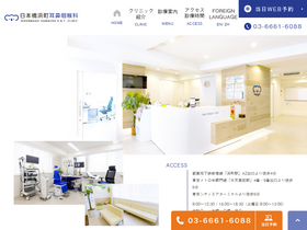 'hamacho-ent.com' screenshot