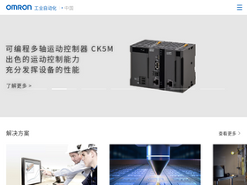 fa.omron.com.cn