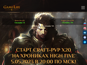 L2gl.ru website image
