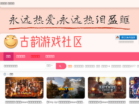'guyunsq.com' screenshot