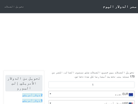 'dollarpricetoday.com' screenshot