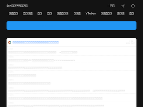 '5chmm.com' screenshot