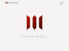 'mirai-works.co.jp' screenshot