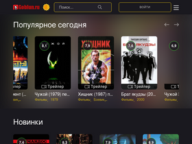 goblun.ru