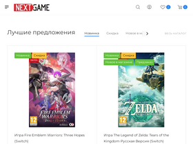 'nextgame.net' screenshot
