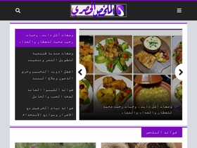 'almolakhs.com' screenshot