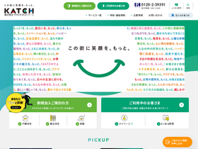 'katch.ne.jp' screenshot