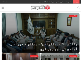 'bakhtarnews.af' screenshot