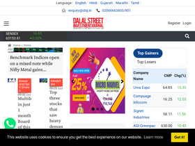 'dsij.in' screenshot