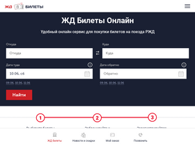 'xn----btbhgbpv1d7d.xn--80aswg' screenshot