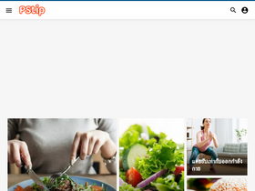 'pstip.cc' screenshot