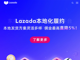 lazcdn.com