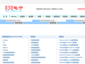 '838dz.com' screenshot