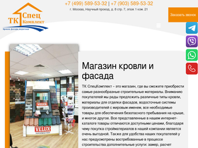 krovla.msk.ru