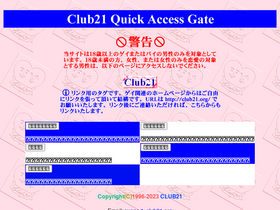 'club21.org' screenshot