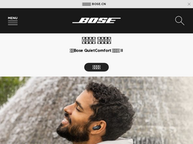 'bose.cn' screenshot