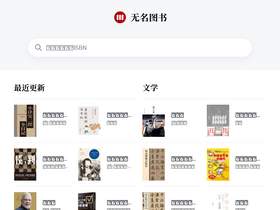 'book123.info' screenshot