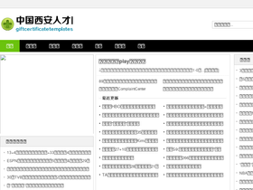 giftcertificatetemplates.net