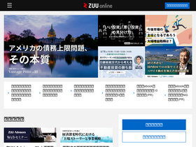'zuuonline.com' screenshot