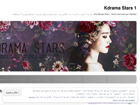 kdramastars1.wordpress.com