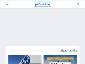 'wazaifcom.com' screenshot