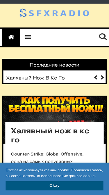 sfxradio.com