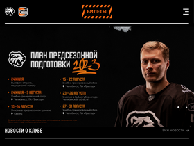 'hctraktor.org' screenshot