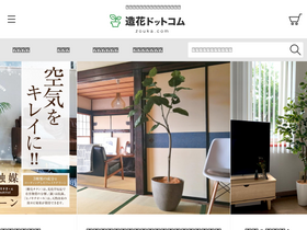 'zouka.com' screenshot