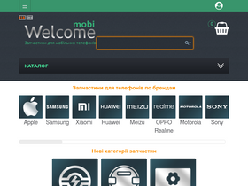'welcome-mobi.com.ua' screenshot
