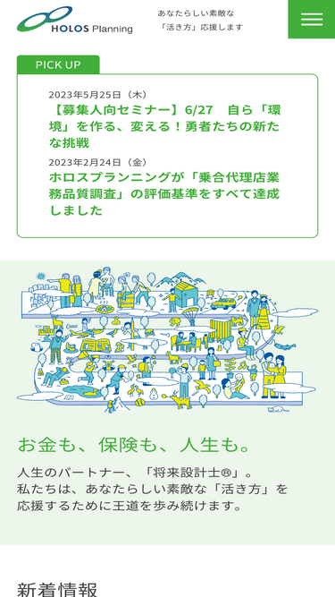 holos.jp