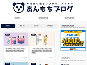 'watapipi.com' screenshot
