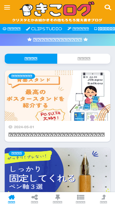 kiko-k.com