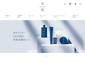 'maihada.jp' screenshot