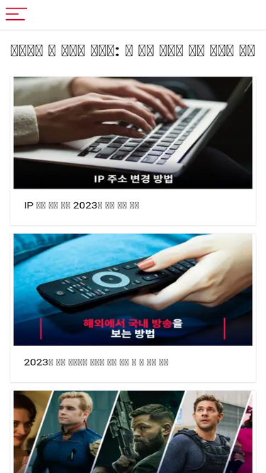privacyforkorea.com