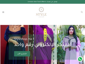 styleshop.me homepage screenshot