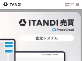 service.itandi.co.jp