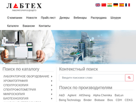 'labteh.com' screenshot