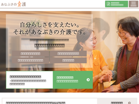 'a-living.jp' screenshot