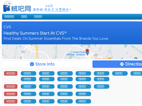 'zei8.vip' screenshot