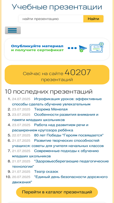 xn--80ablbaanka7beun6ae4de9e.xn--p1ai