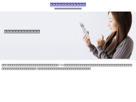 'seikatsu-hogo.net' screenshot