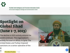 'terrorism-info.org.il' screenshot
