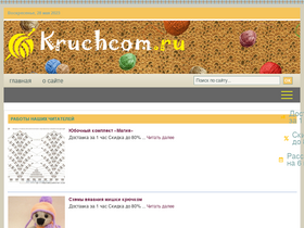 kruchcom.ru