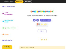 souzmultpark.ru