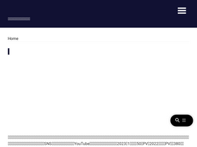 'arakawa-story.com' screenshot