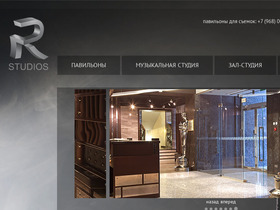 r-studios.ru