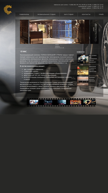 r-studios.ru