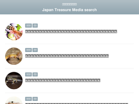 'japan-treasure-media-search.com' screenshot