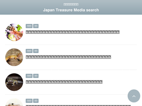 'japan-treasure-media-search.com' screenshot