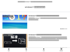 win11info.com